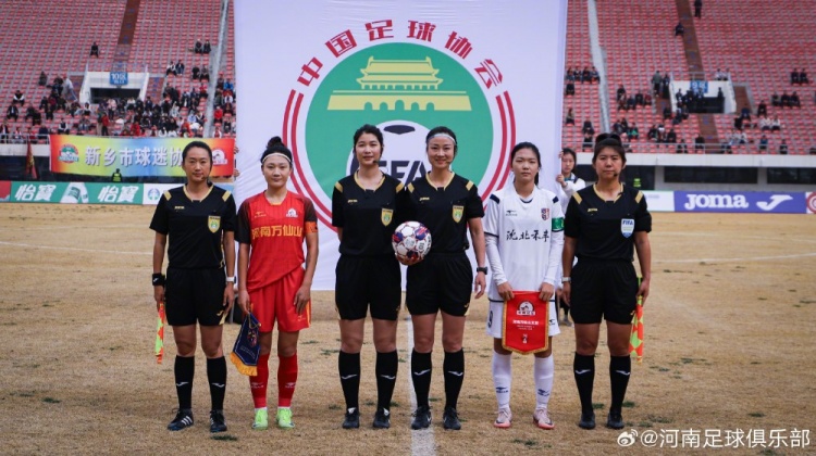 女超聯(lián)賽第二輪，河南萬仙山女足0-1遼寧沈北禾豐女足
