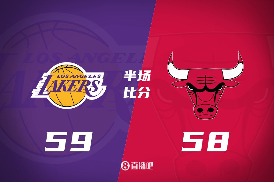 文森特壓哨三分&詹姆斯10+5+7！湖人半場(chǎng)反超公牛1分